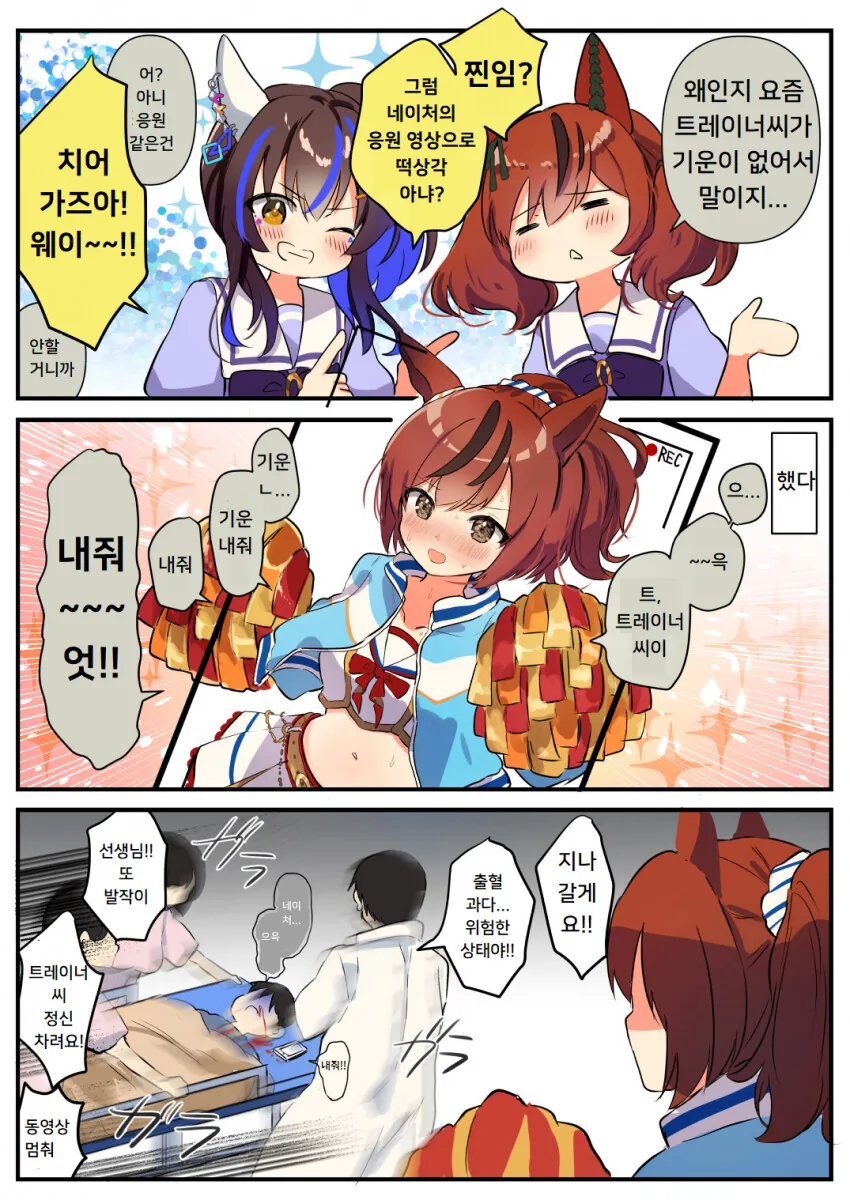 manga_2306461_001.webp