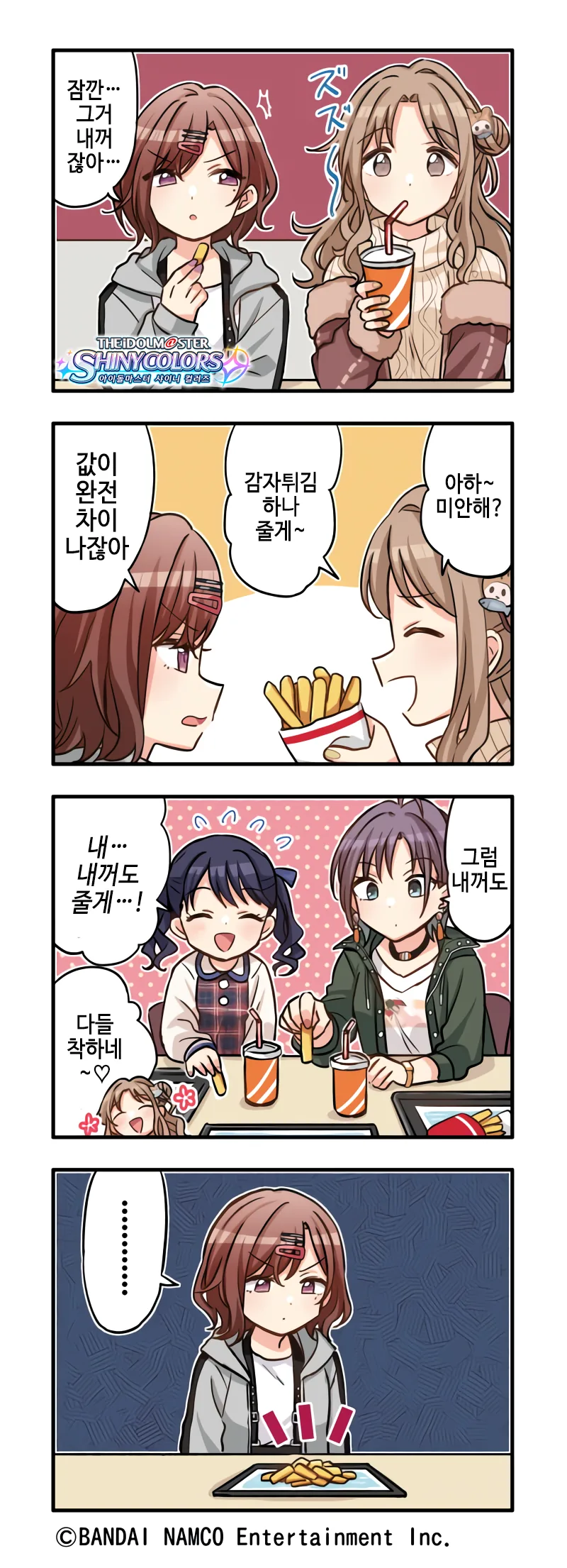 manga_234699_001.webp