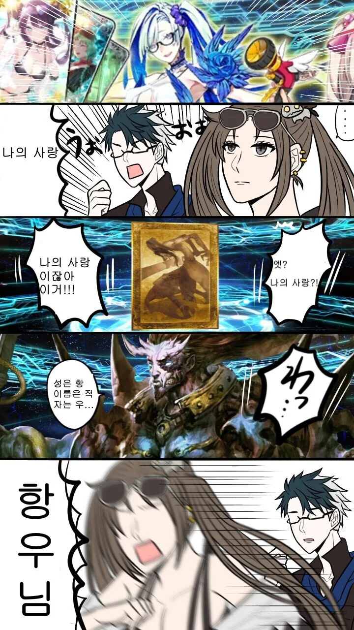 manga_234938_001.webp