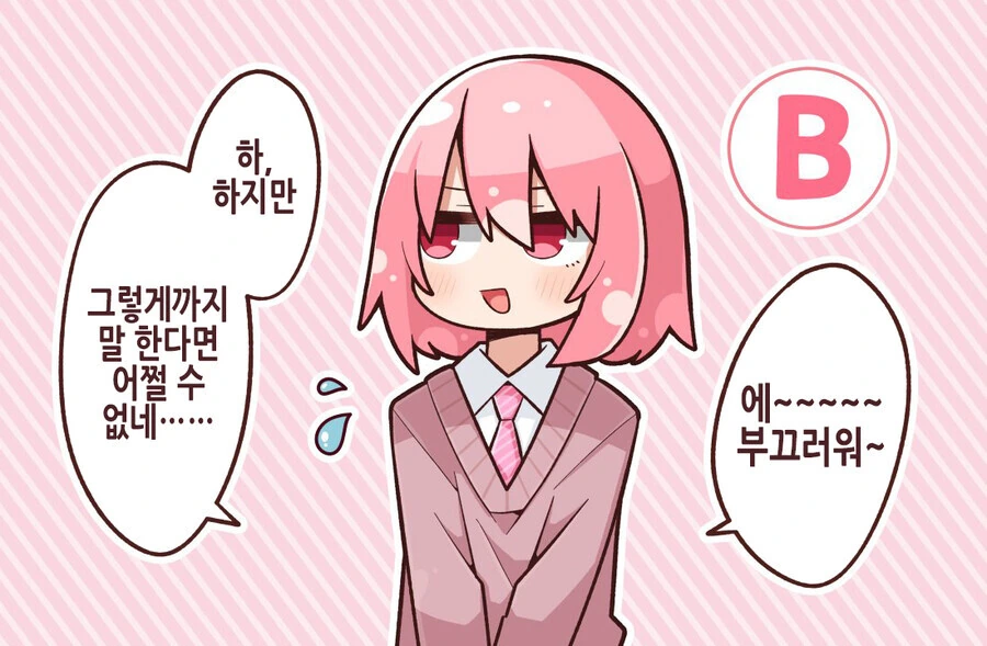manga_2363944_002.webp