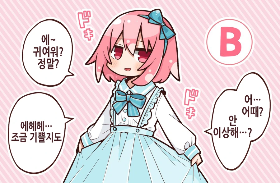 manga_2363944_006.webp