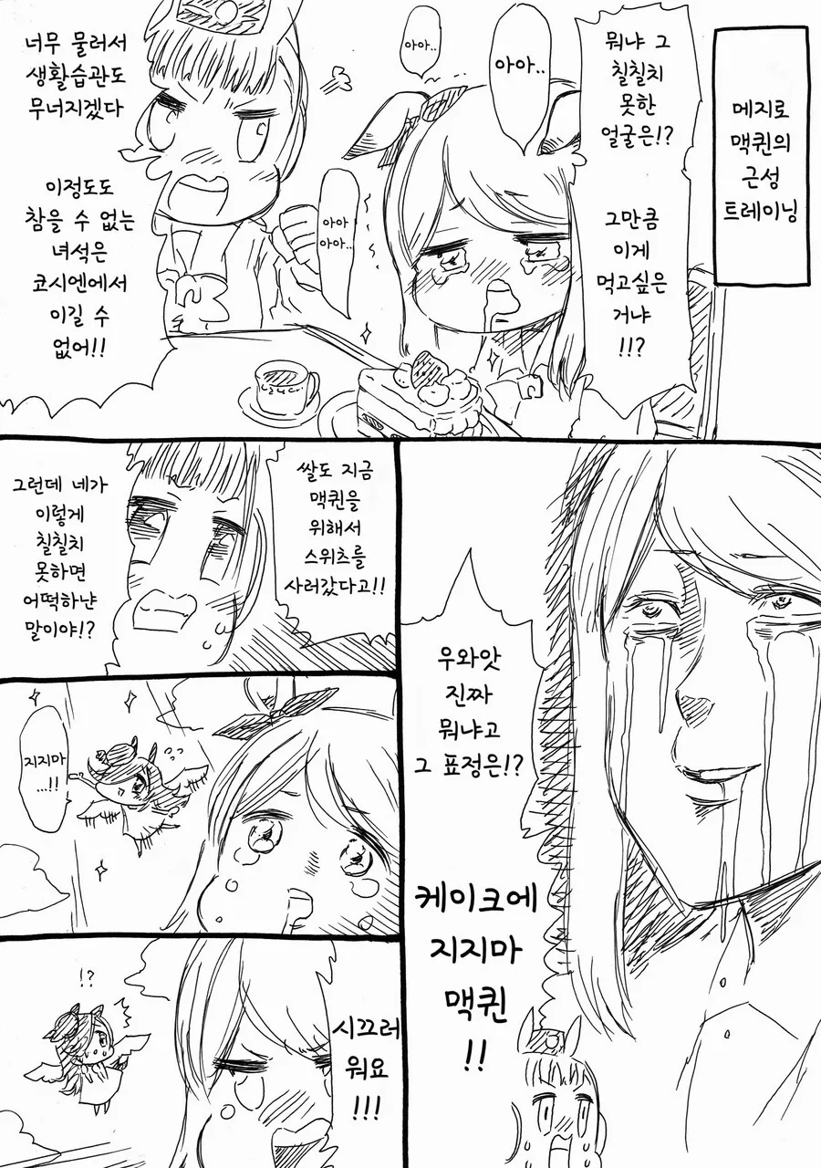 manga_2378087_001.webp