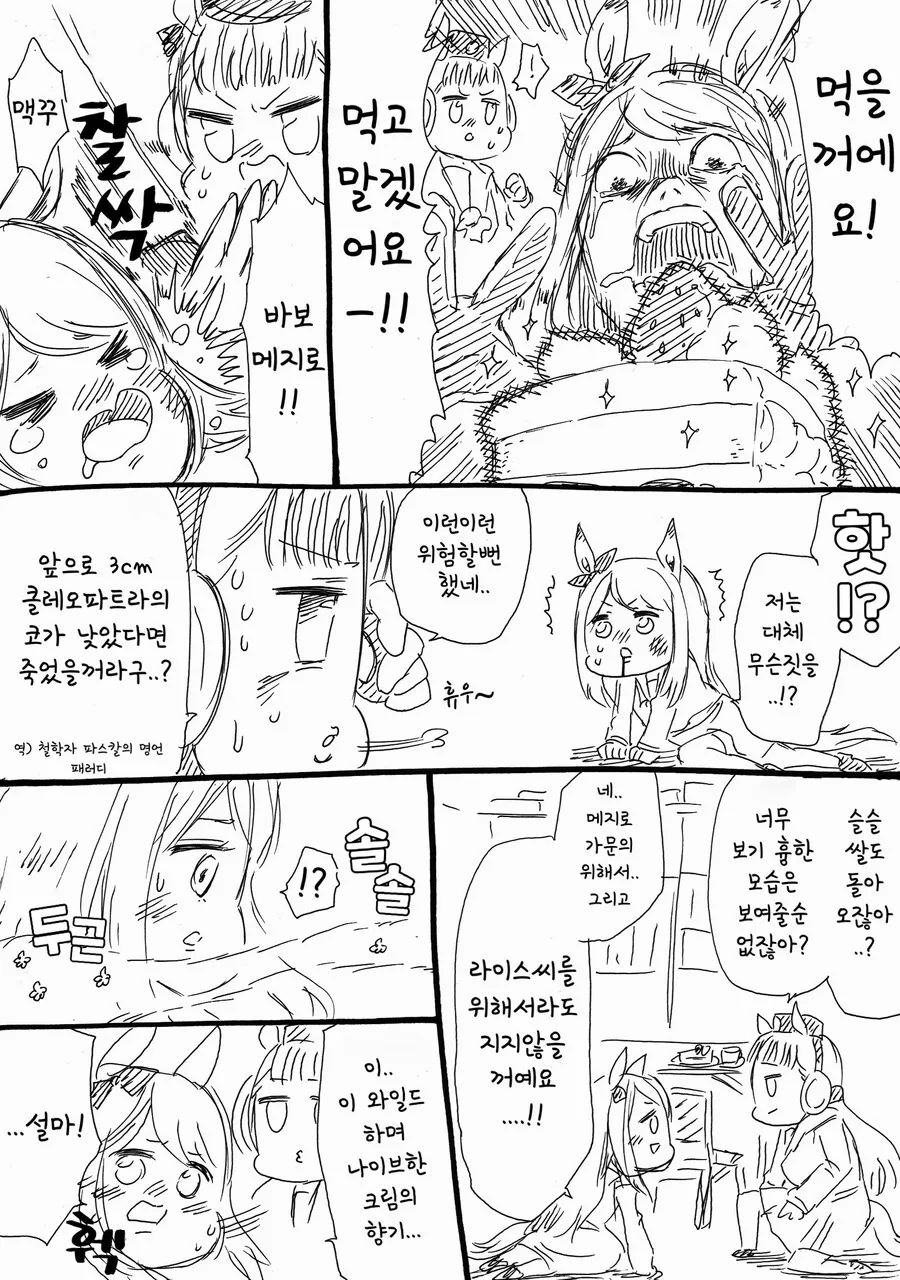 manga_2378087_002.webp