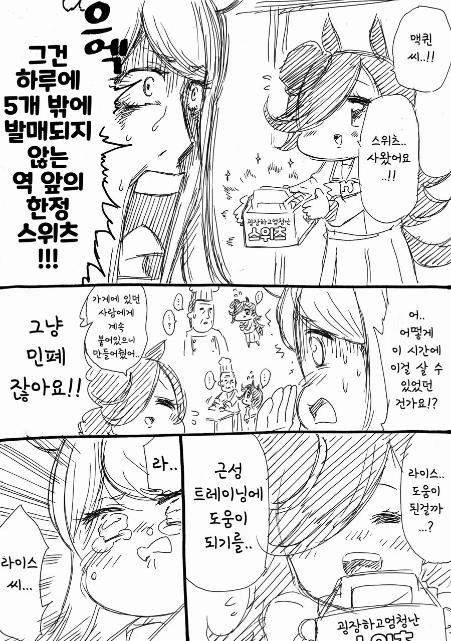 manga_2378087_003.webp