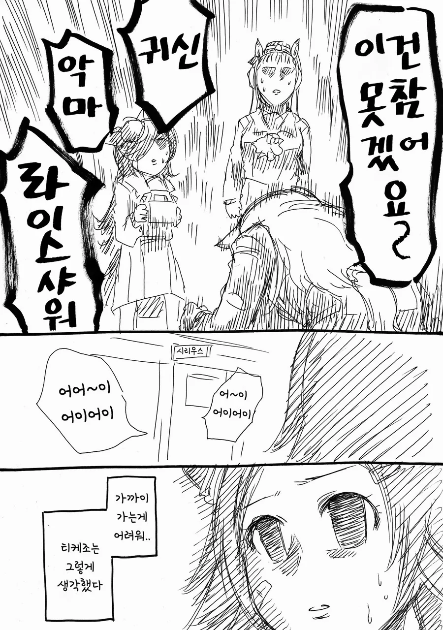 manga_2378087_004.webp