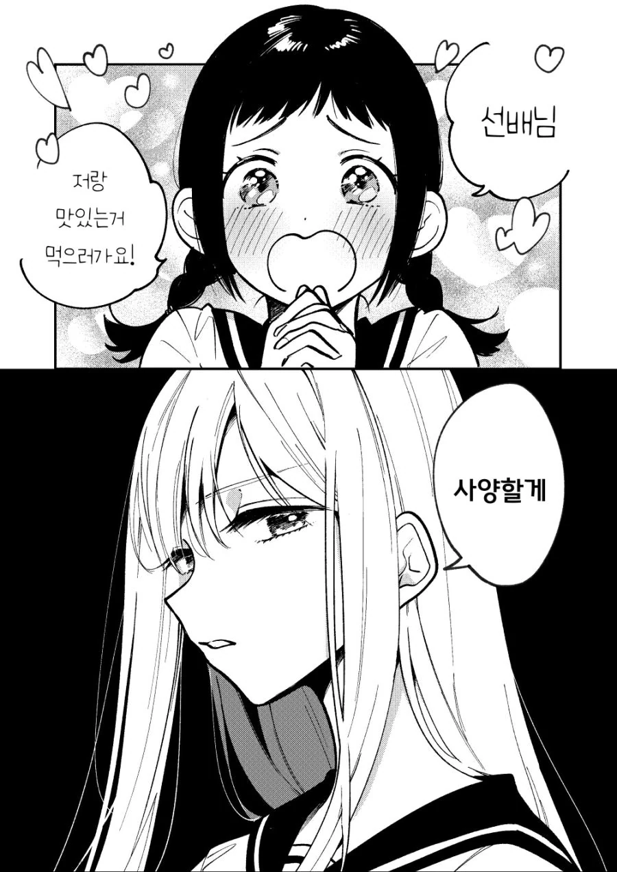 manga_2394704_001.webp