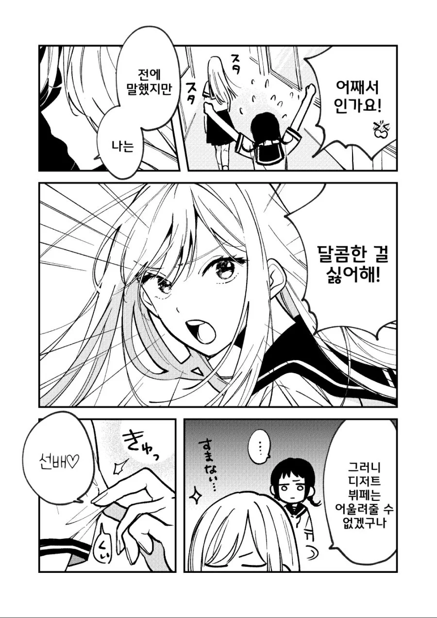 manga_2394704_002.webp
