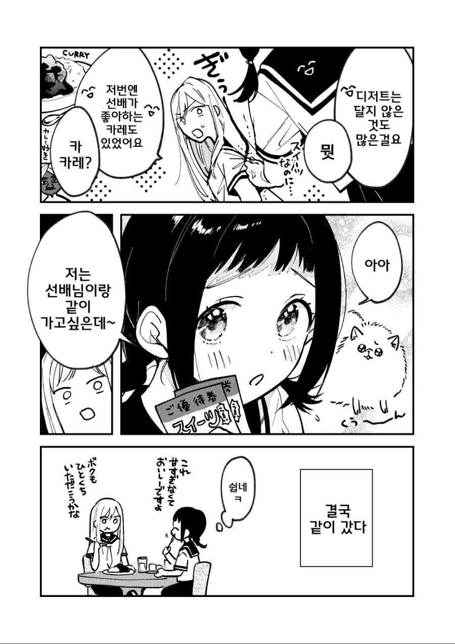 manga_2394704_003.webp