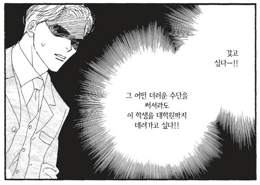 manga_2419373_001.webp