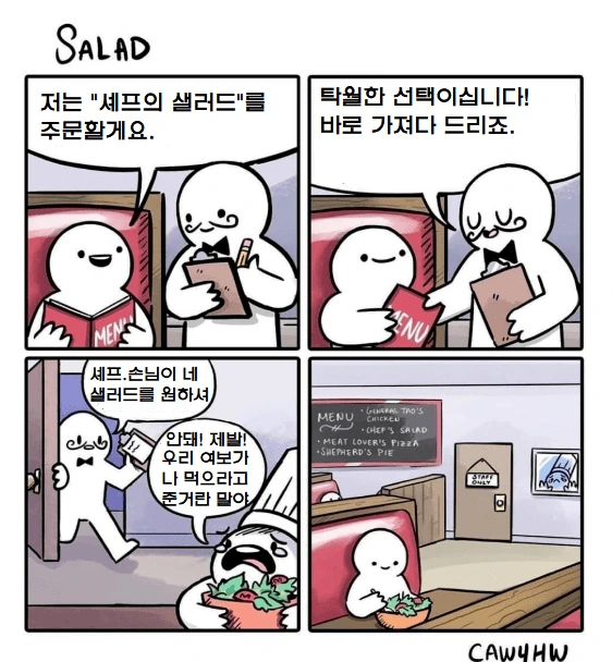 manga_244027_001.webp