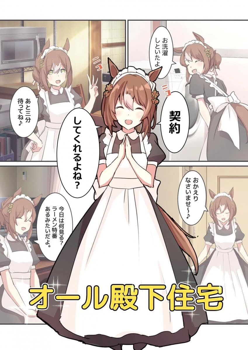 manga_2457794_001.webp