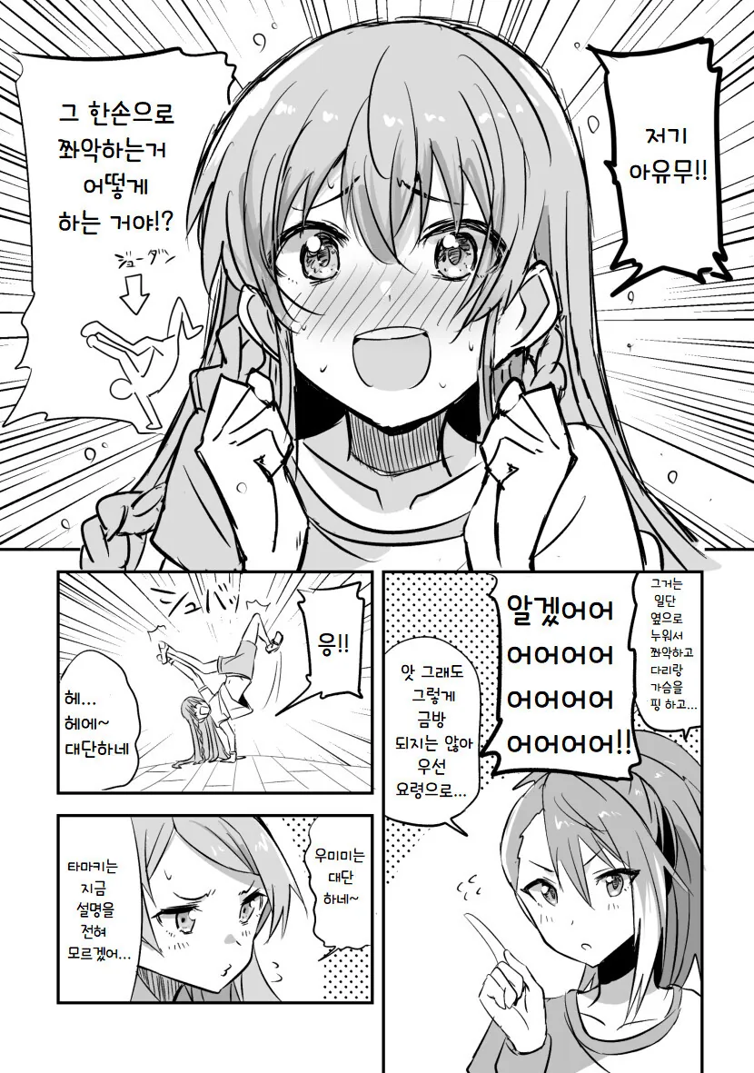 manga_2465567_001.webp