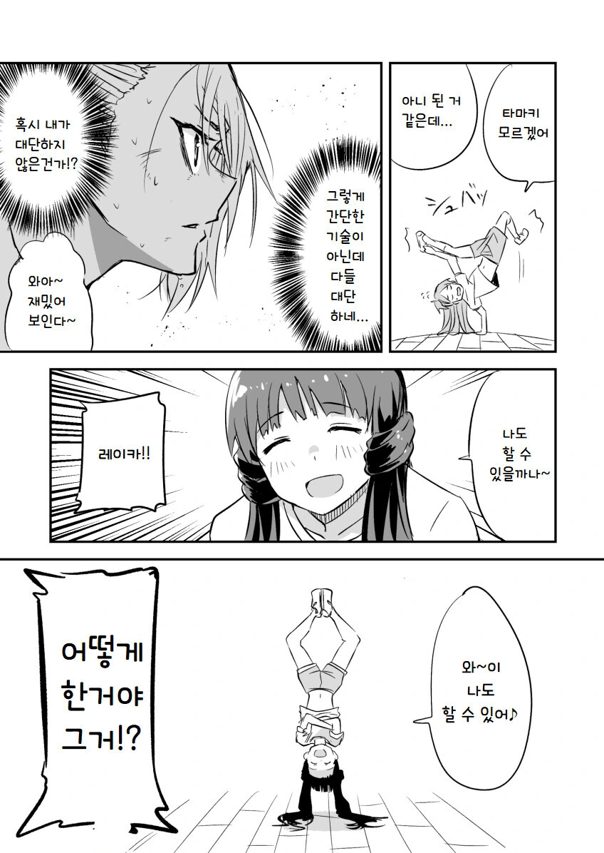 manga_2465567_002.webp