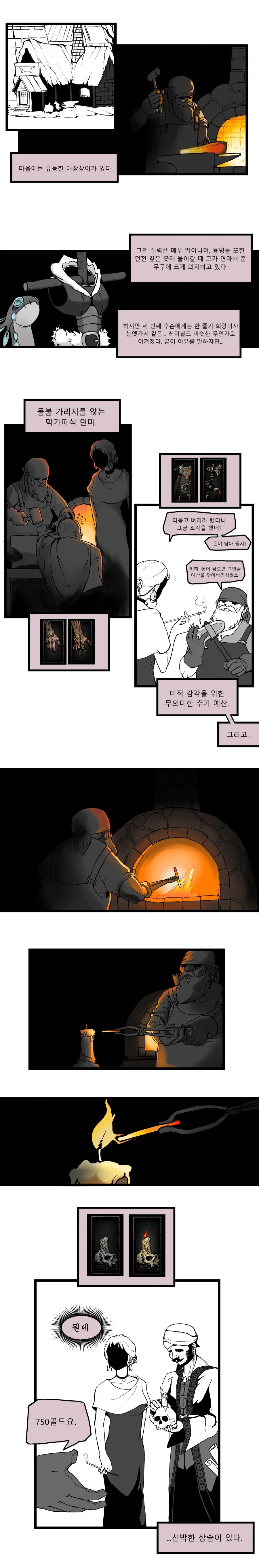 manga_251313_001.webp