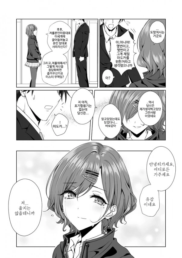 manga_2665121_002.webp