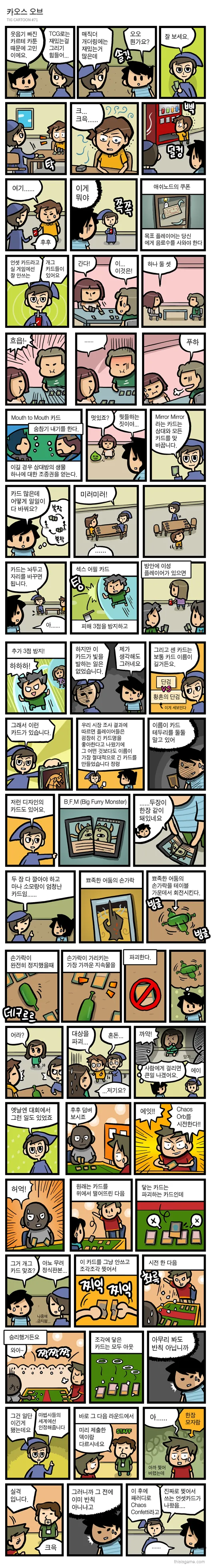 manga_272893_001.webp