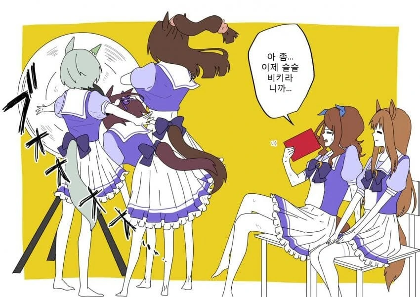 manga_2824080_031.webp