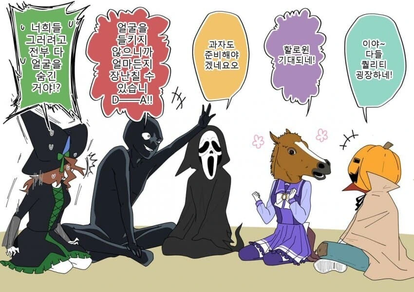 manga_2824080_033.webp