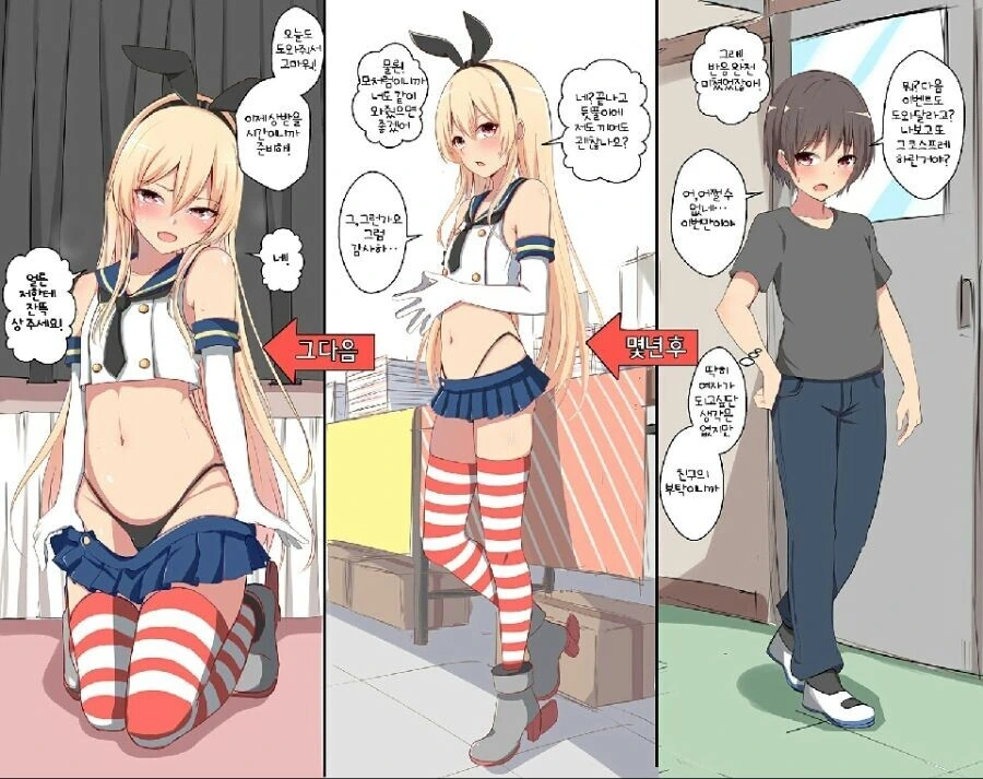 manga_2985986_001.webp