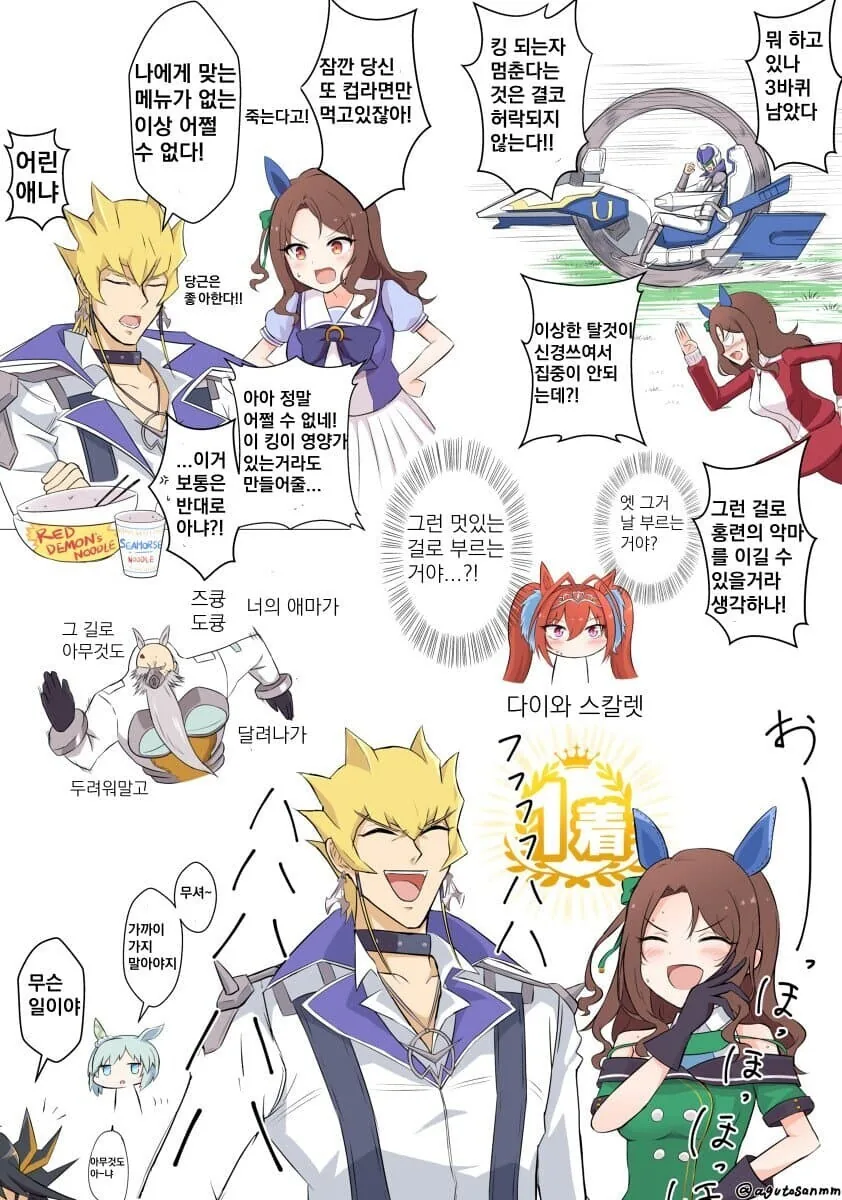 manga_2986774_001.webp