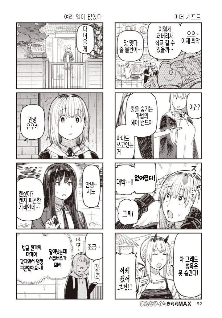 manga_2991541_005.webp