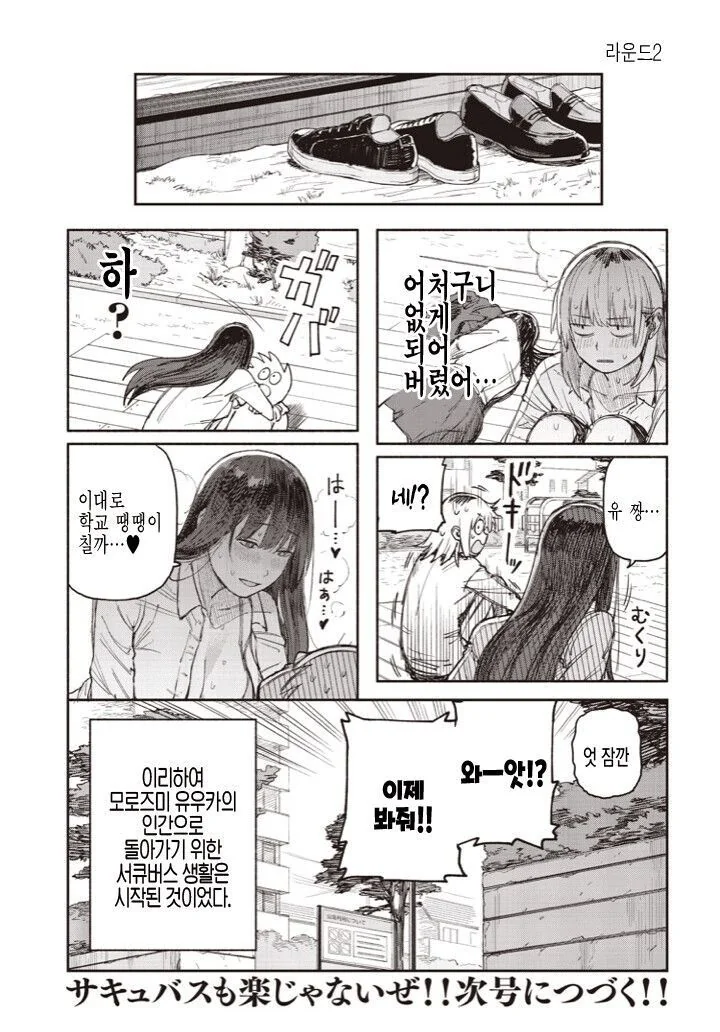 manga_2991541_008.webp