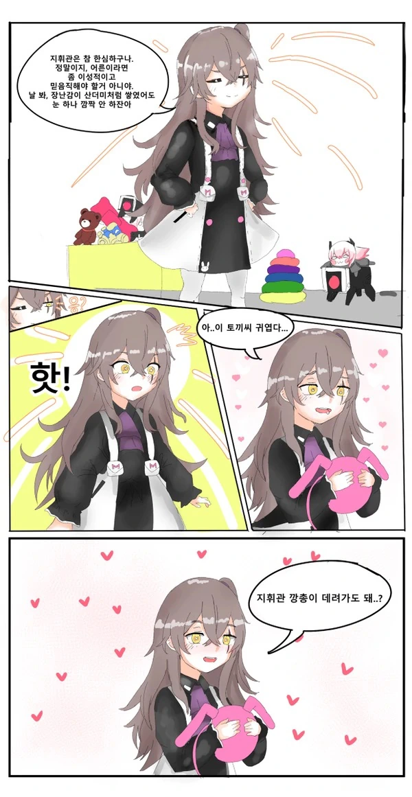 manga_3005165_001.webp