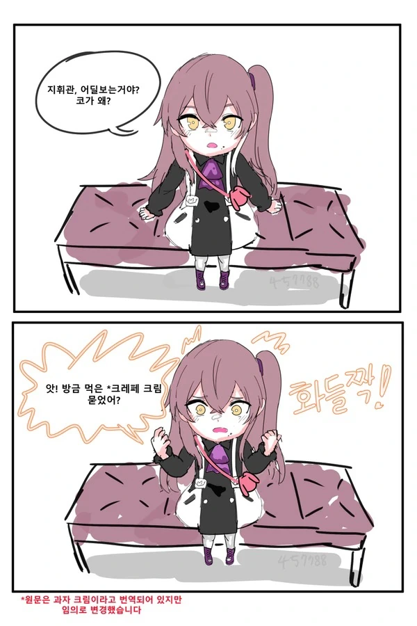 manga_3005165_002.webp