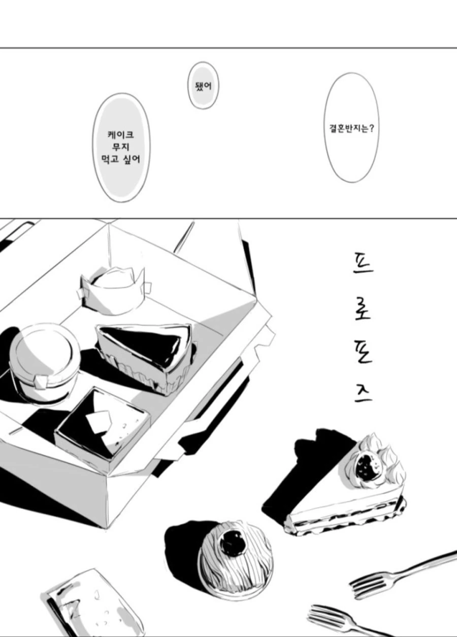 manga_309531_001.webp