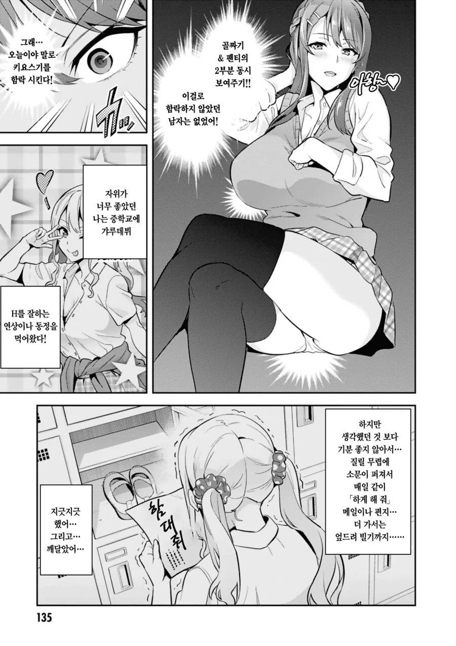 manga_3118014_005.webp