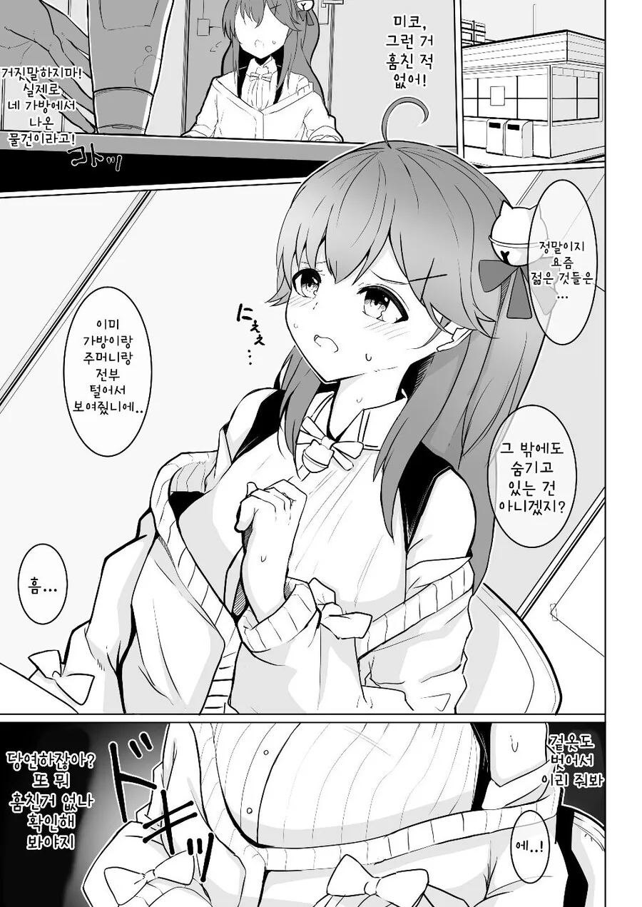 manga_3125152_001.webp