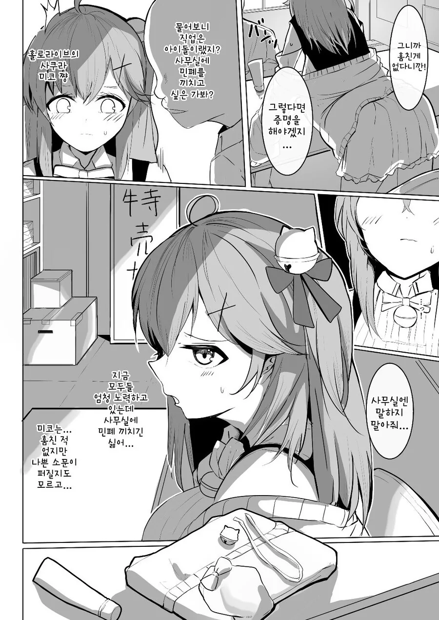 manga_3125152_002.webp