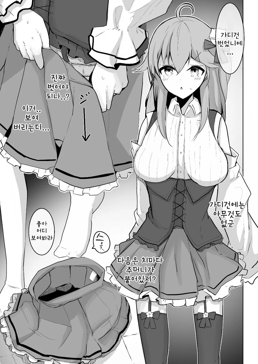 manga_3125152_003.webp