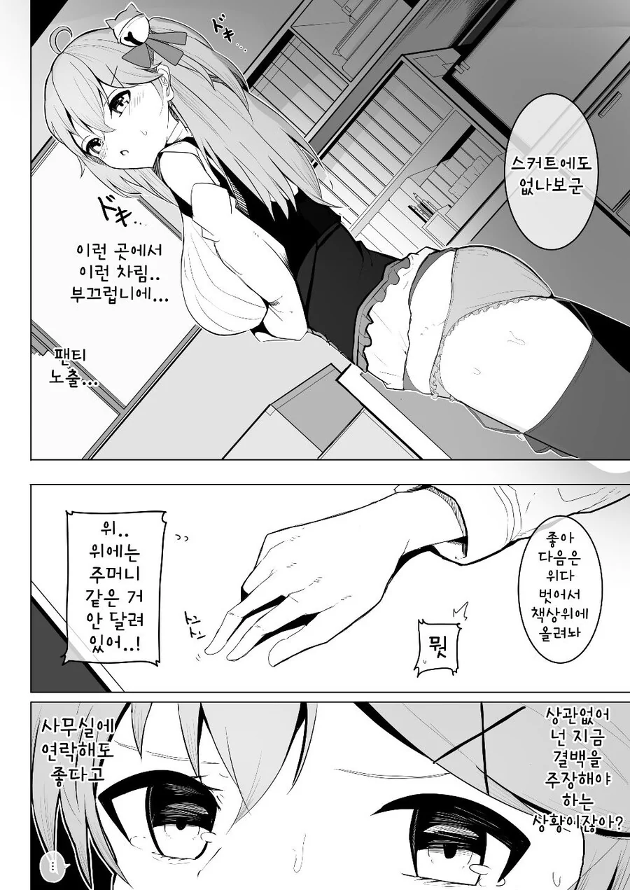manga_3125152_004.webp
