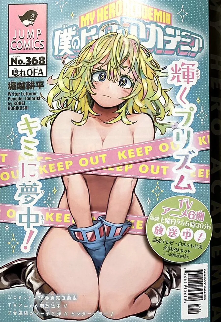 manga_3217041_001.webp