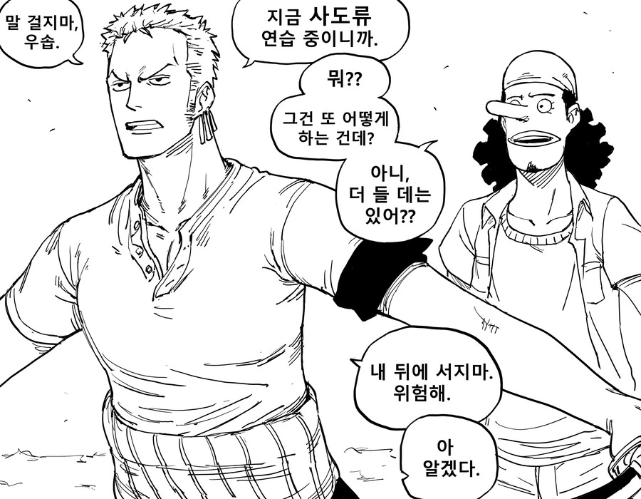 manga_3332462_001.webp