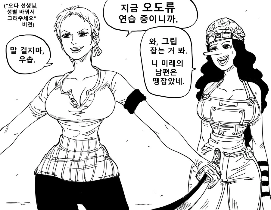 manga_3332462_003.webp