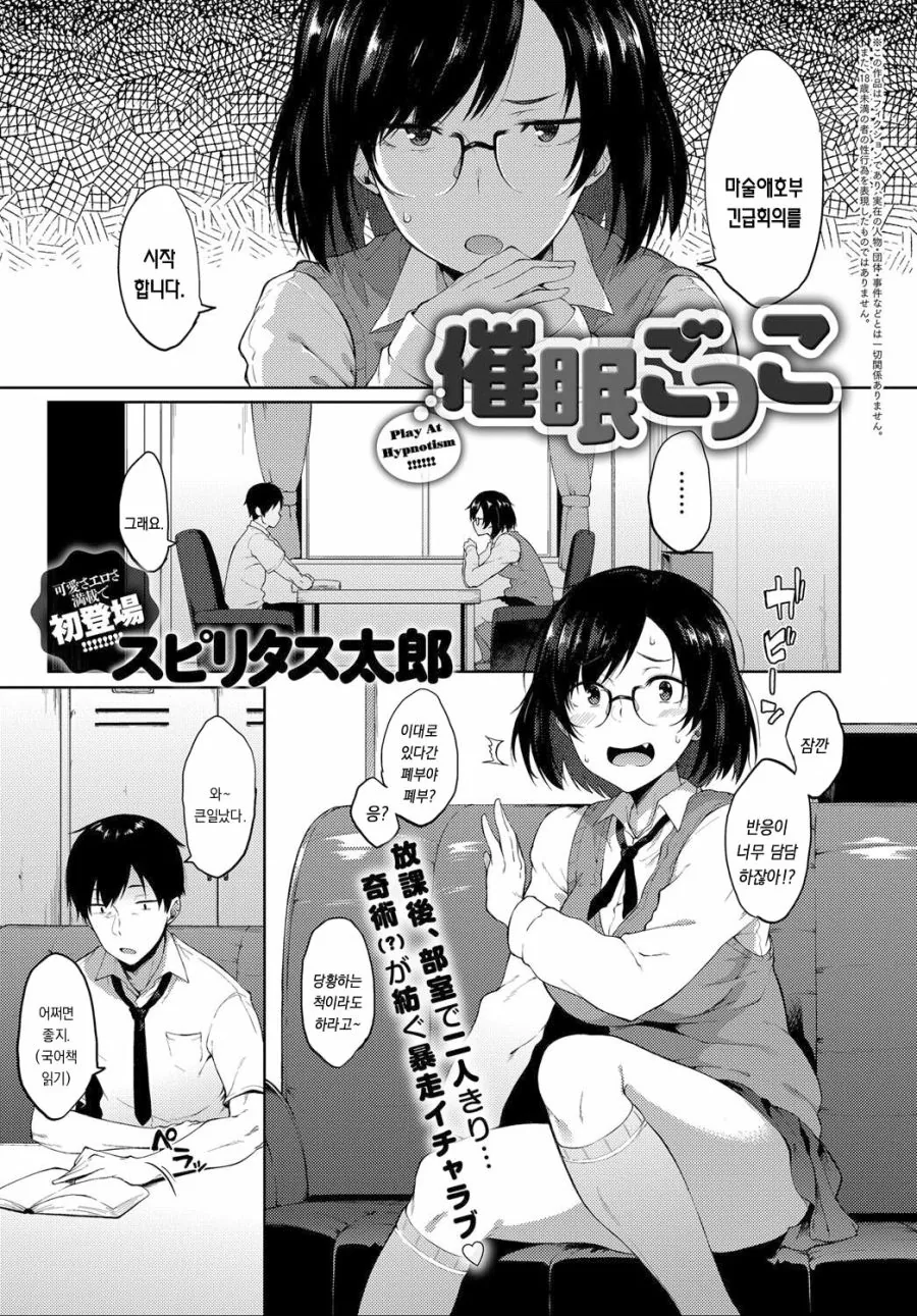 manga_3364787_001.webp