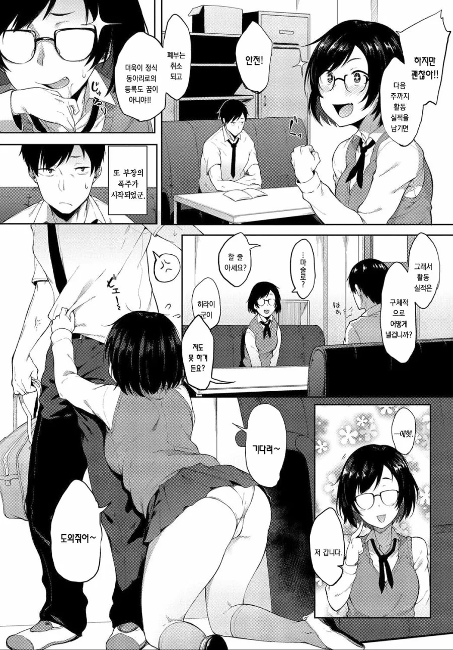 manga_3364787_002.webp