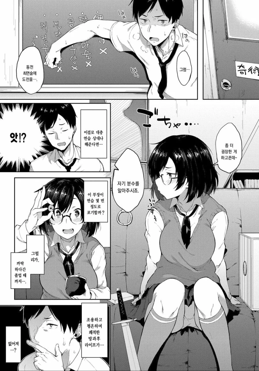 manga_3364787_003.webp
