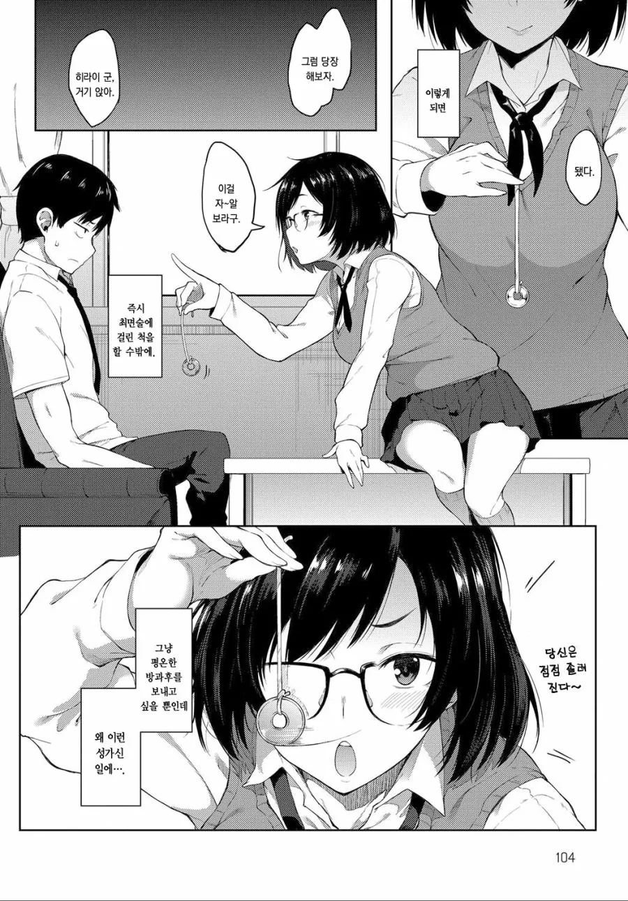 manga_3364787_004.webp
