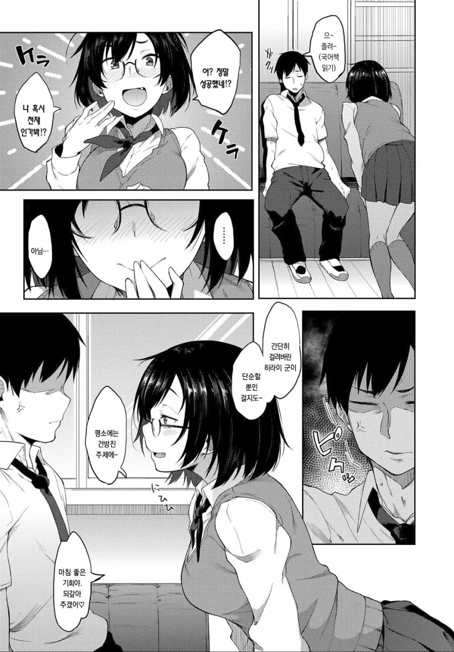 manga_3364787_005.webp
