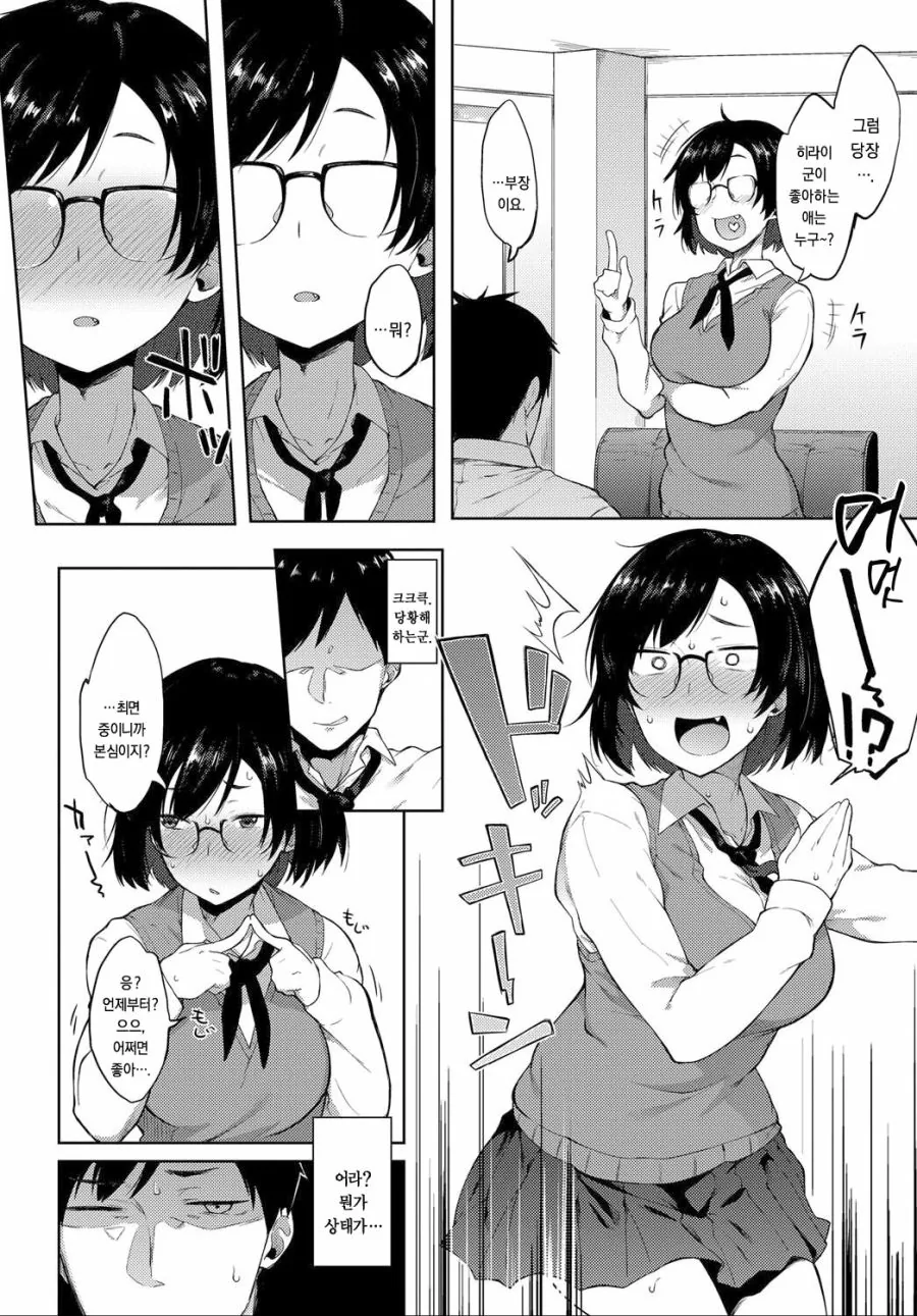 manga_3364787_006.webp
