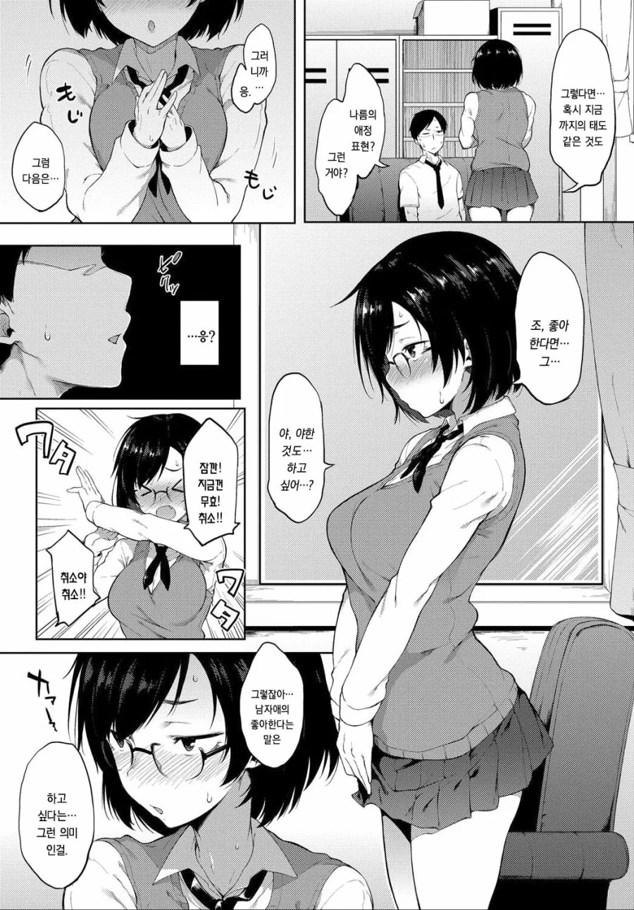 manga_3364787_007.webp