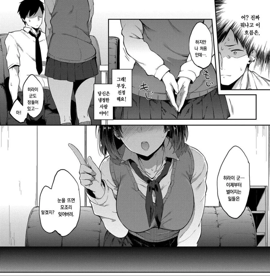 manga_3364787_008.webp