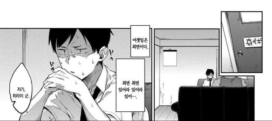 manga_3364787_009.webp