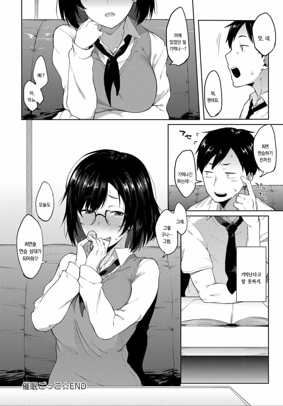 manga_3364787_010.webp