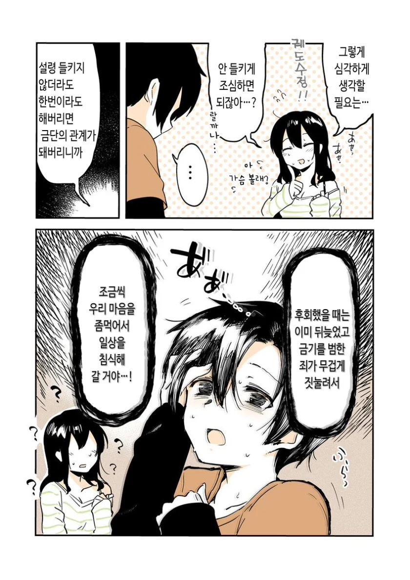 manga_3367048_003.webp