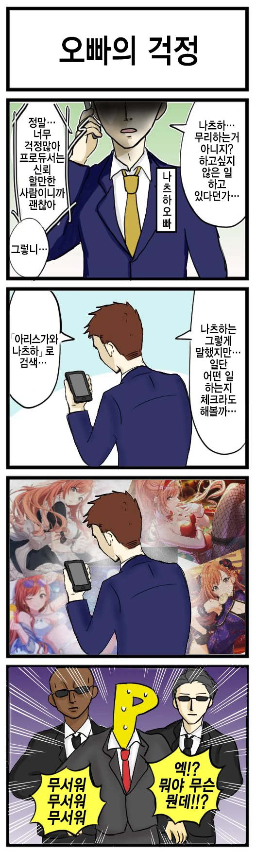 manga_339398_001.webp