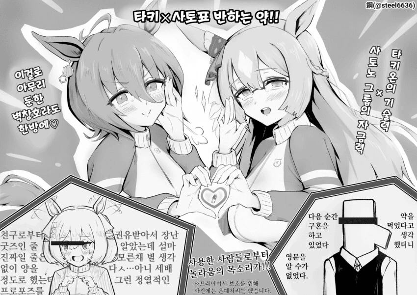 manga_3411482_001.webp